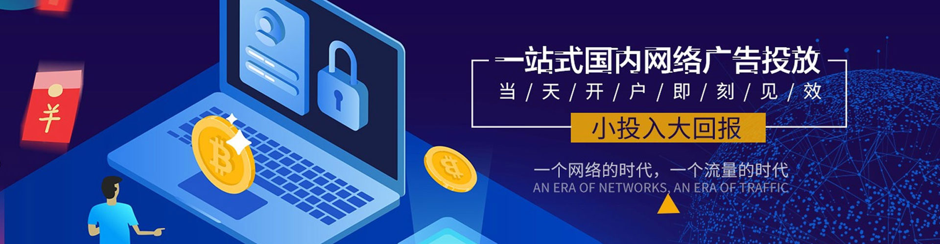 成安百度推广运营
