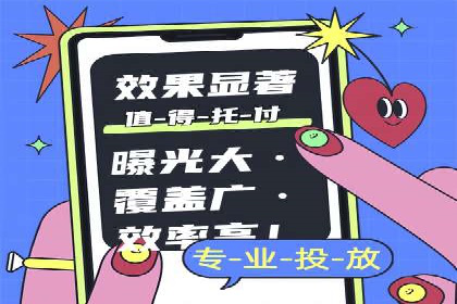案例剖析：百度推广开户全流程详解