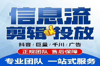 百度推广代运营公司如何助力中小企业拓展市场