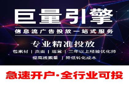 信息流平台发展历程：经典案例回顾