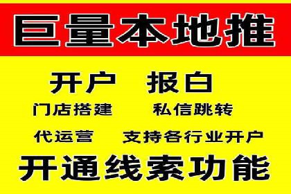 竞价托管案例：精准定位，提升转化率